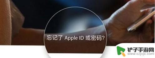 苹果手机密码过期怎么设置 如何解决Apple ID密码总是过期的问题