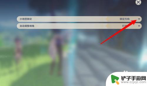原神锁视角 原神玩家视角锁定方法
