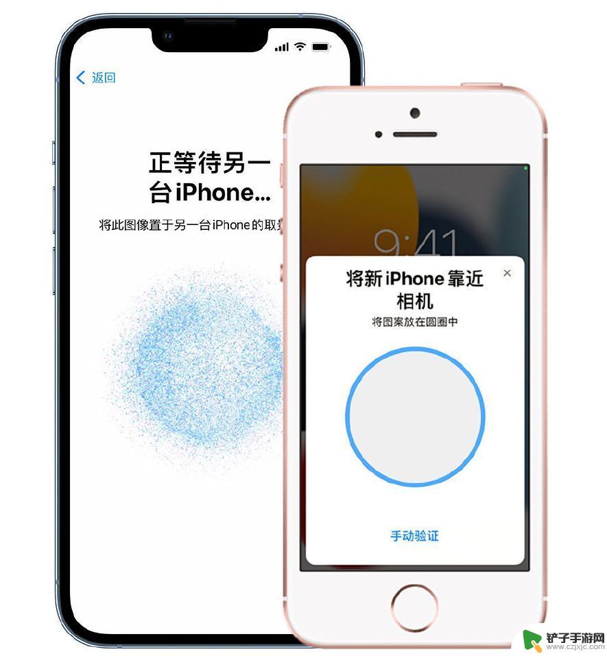 iphone7p怎么转移数据iphone13 iPhone 13 快速开始功能的数据迁移教程