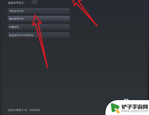 如何把其它平台的游戏加到steam 怎么将Steam游戏转移到其他电脑