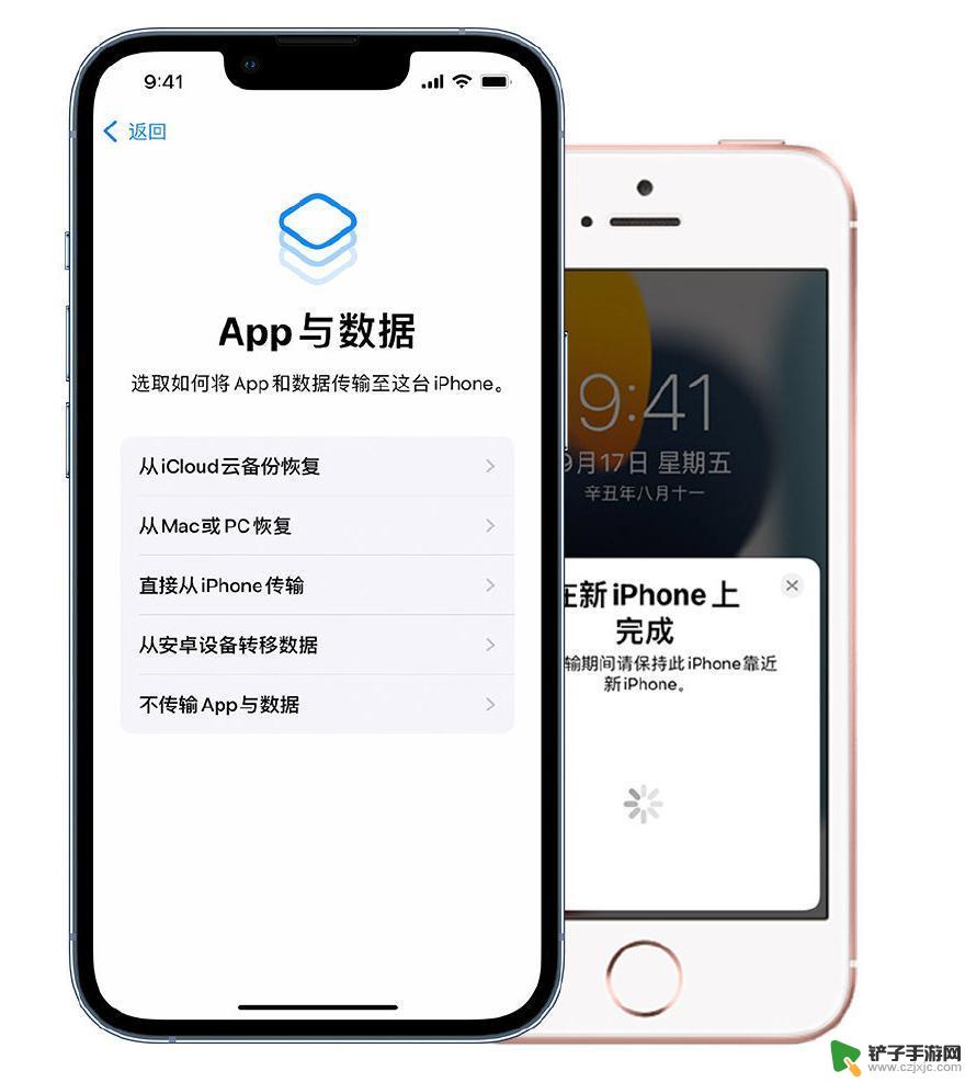 iphone7p怎么转移数据iphone13 iPhone 13 快速开始功能的数据迁移教程