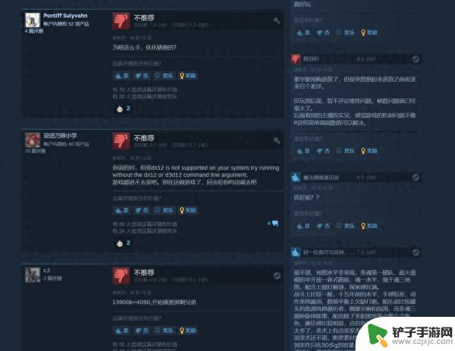 《堕落之主》Steam褒贬不一 RTX 4090也玩不来