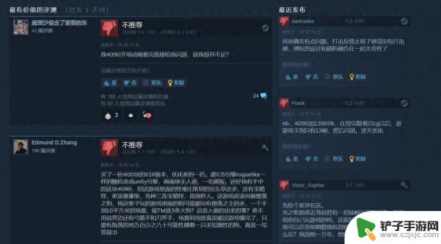 《堕落之主》Steam褒贬不一 RTX 4090也玩不来