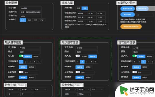 明日方舟一图流攒抽规划 明日方舟一图流攒抽规划心得分享