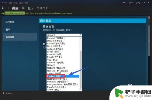 steam怎么调全日文 Steam语言偏好设置教程