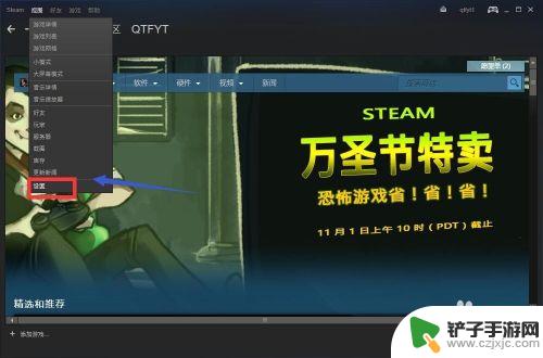 steam怎么调全日文 Steam语言偏好设置教程