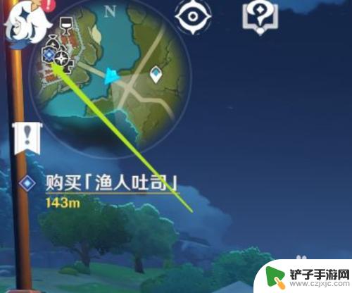 原神能邮箱登录吗 原神邮箱登录教程