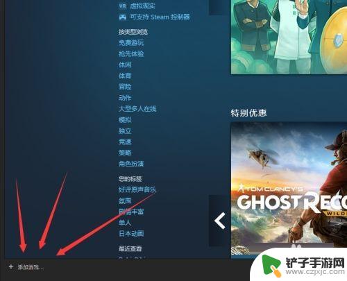 非steam的游戏怎么添加 Steam如何导入非Steam平台游戏