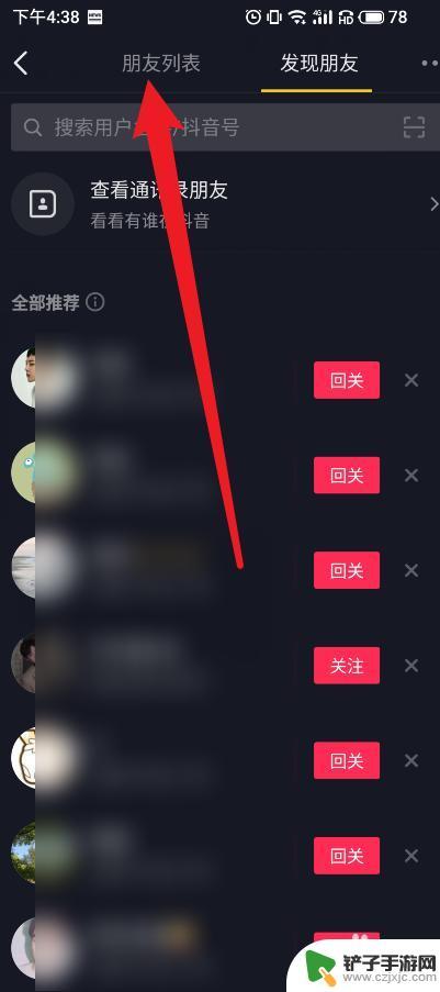 抖音私信没有照片(抖音私信)