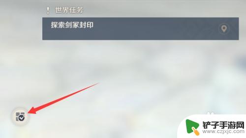 原神怎么看接了什么任务 原神游戏如何查看已完成任务