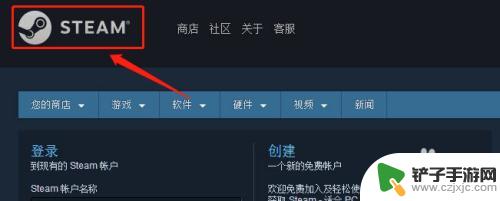 怎么从别的steam借用 Steam游戏借用教程