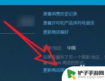 steam软件锁区怎么办 Steam锁区游戏怎么办