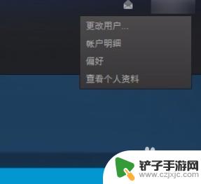 steam软件锁区怎么办 Steam锁区游戏怎么办