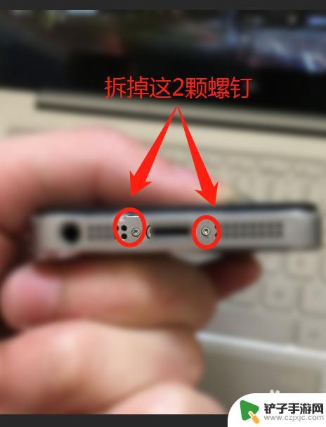 苹果手机7怎么安装电池 iPhone7电池更换教程视频