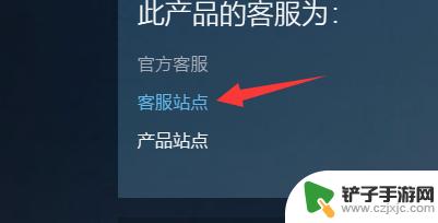 steam如何冻结vac steam账号被VAC封禁解决办法