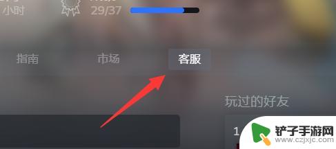 steam如何冻结vac steam账号被VAC封禁解决办法