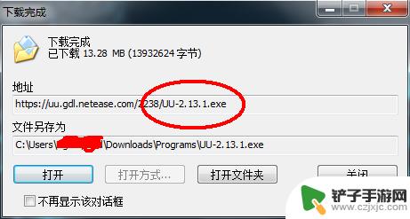 网吧玩荒野大镖客更新不了 Rockstar Games Launcher更新卡在中途不动