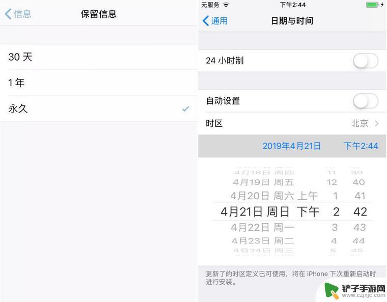 苹果手机能不能一键删除短信 iPhone 批量删除短信的快捷方式