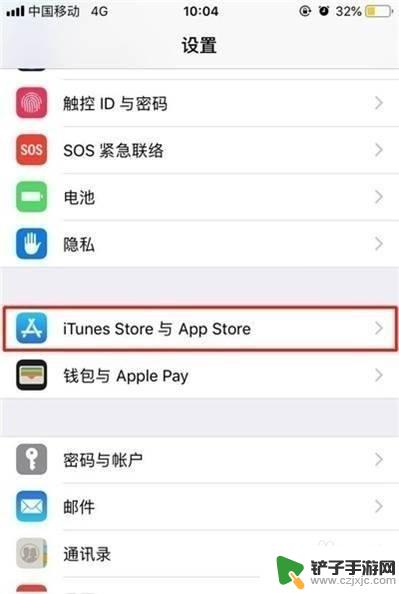 iphone查自动续费 怎样关闭苹果应用的自动续费