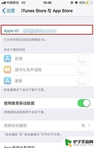 iphone查自动续费 怎样关闭苹果应用的自动续费