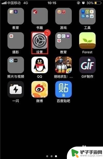 iphone查自动续费 怎样关闭苹果应用的自动续费