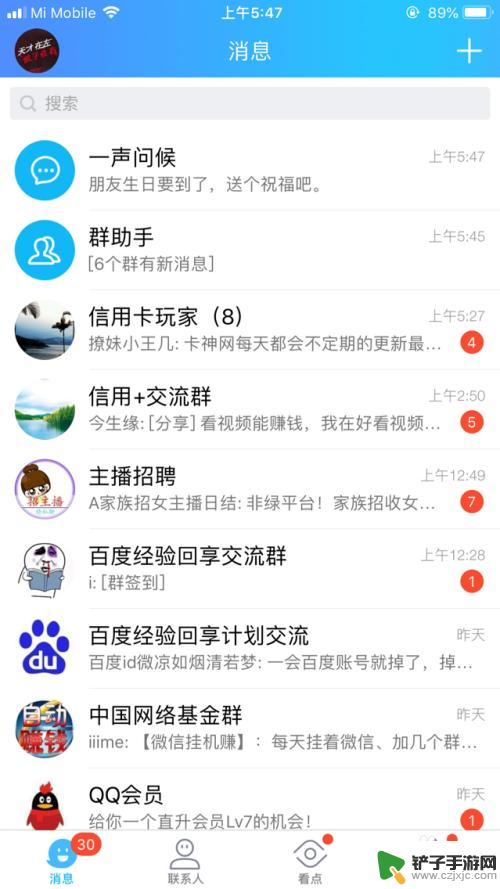 q币卡手机怎么充值 怎样用手机充值卡充q币