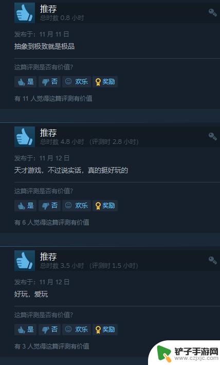 《黑枪神悟空》Steam好评100%：抽象到极致就是极品