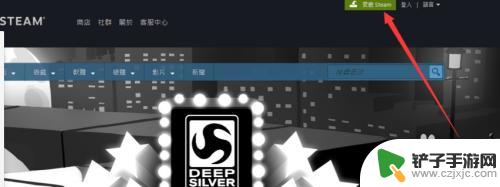 电脑上怎么下载steam steam如何在电脑上安装