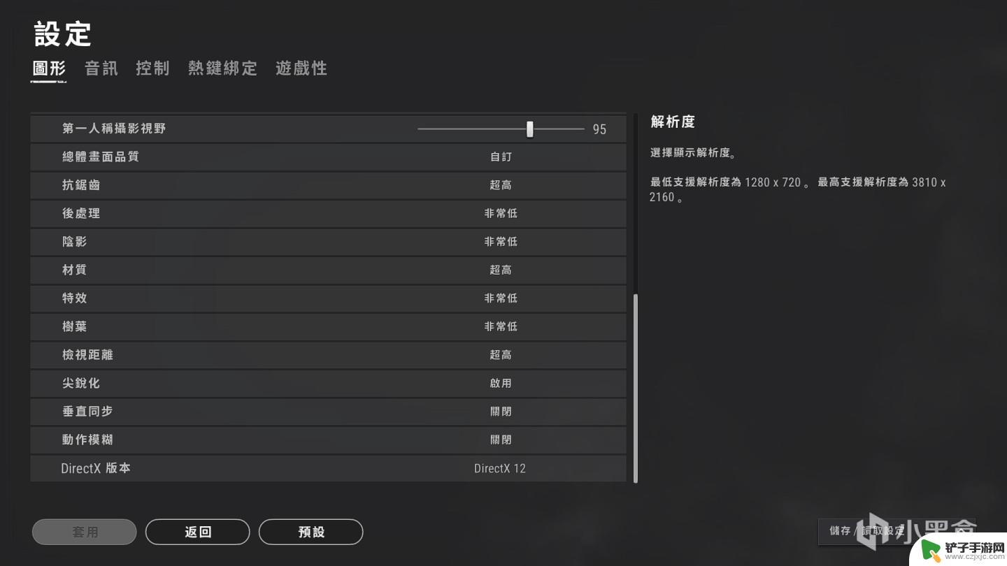 steam游戏怎么用n卡 绝地求生N卡怎么设置显卡驱动