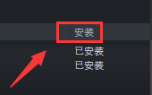 steam dlc吗 STEAM上购买的DLC如何安装