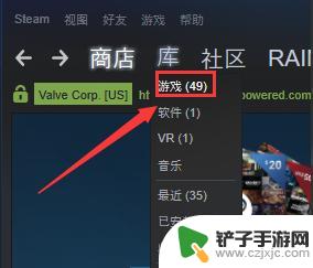 steam dlc吗 STEAM上购买的DLC如何安装