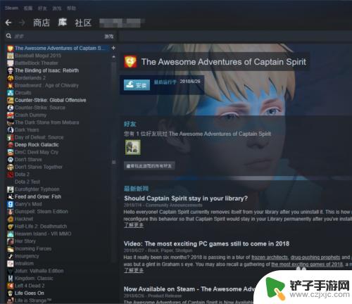 steam dlc吗 STEAM上购买的DLC如何安装