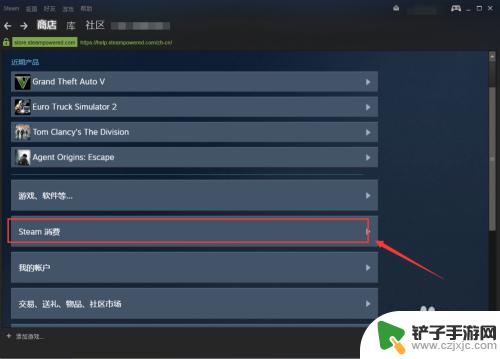 steam买游戏没有入库 Steam购买游戏付费成功后游戏未入库怎么办
