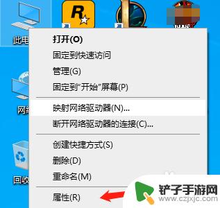 荒野大镖客2爆内存怎么解决 荒野大镖客2页面大小不足怎么办