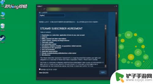 steam的账户名称怎么填 Steam账号名称起什么好