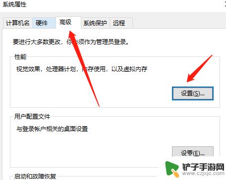 荒野大镖客2爆内存怎么解决 荒野大镖客2页面大小不足怎么办