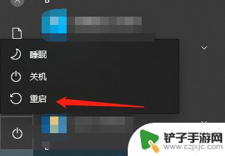 荒野大镖客2爆内存怎么解决 荒野大镖客2页面大小不足怎么办