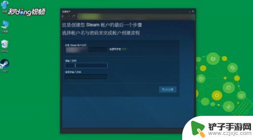 steam的账户名称怎么填 Steam账号名称起什么好