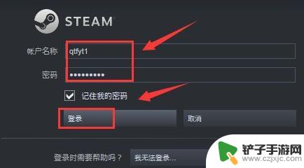 steam连接不上好友 steam连不上好友网络怎么办