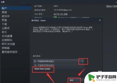 steam连接不上好友 steam连不上好友网络怎么办