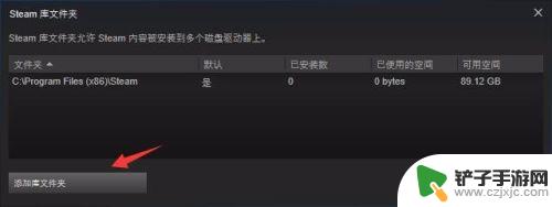 如何将csgo国服启动器加在steam上 国服CSGO怎么用Steam启动方法