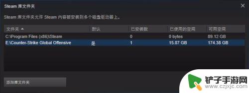 如何将csgo国服启动器加在steam上 国服CSGO怎么用Steam启动方法