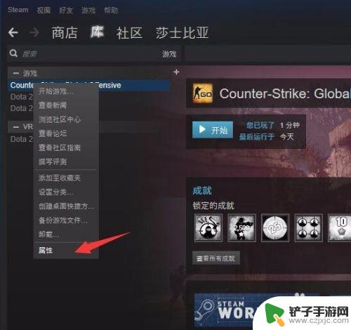 如何将csgo国服启动器加在steam上 国服CSGO怎么用Steam启动方法