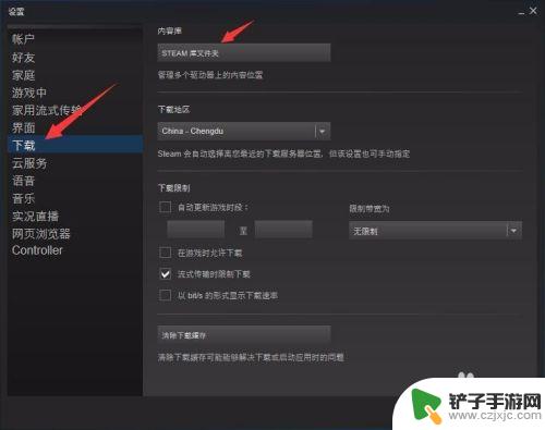 如何将csgo国服启动器加在steam上 国服CSGO怎么用Steam启动方法