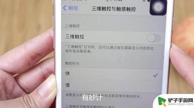 iphone电子秤功能 为什么说出门都可以用手机里的电子秤