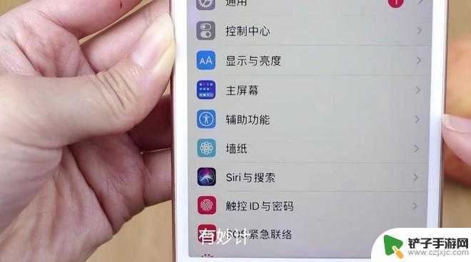 iphone电子秤功能 为什么说出门都可以用手机里的电子秤