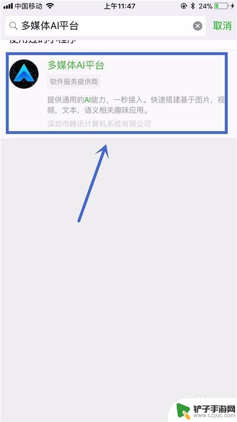 照片怎么设置彩色模式手机 如何用手机将黑白照片变成彩色照片