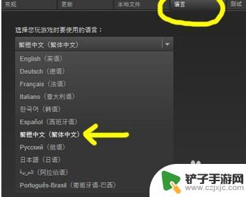 植物大战僵尸如何改成中文 植物大战僵尸中文设置步骤