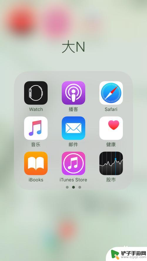 苹果手机如何增加步行数 如何提高 iPhone 手机计步器的准确性