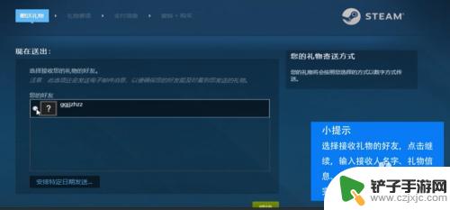 steam的钱可以提现吗 STEAM怎么提现人民币